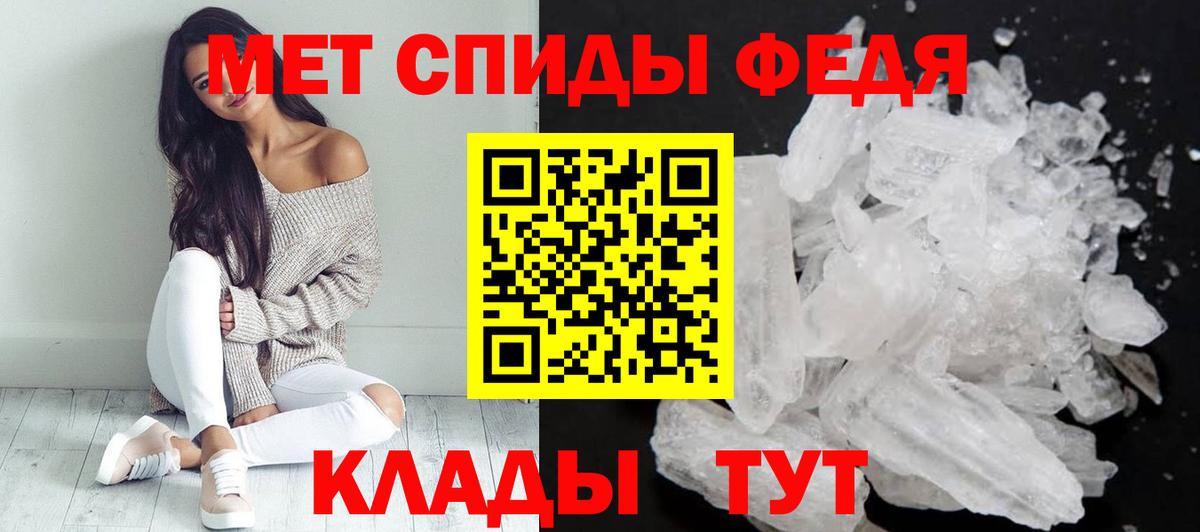 Амфетамин VHQ Урус-Мартан