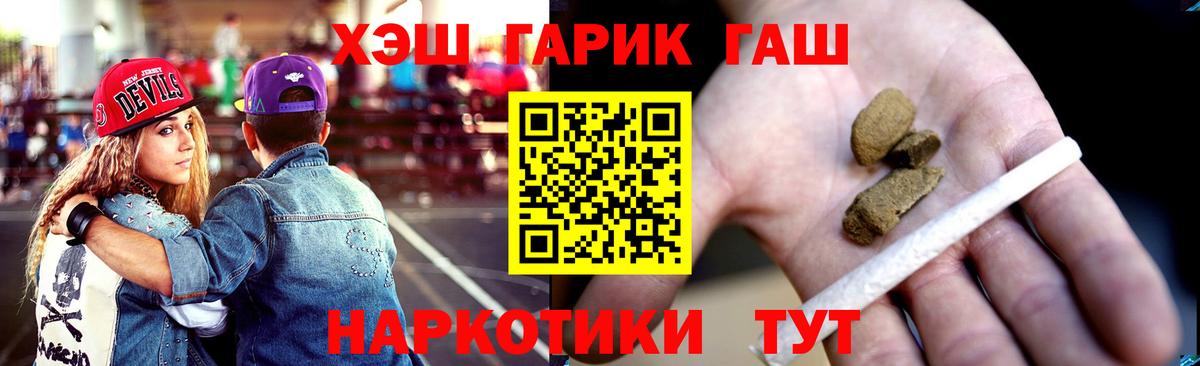 ГАШИШ индика сатива Урус-Мартан