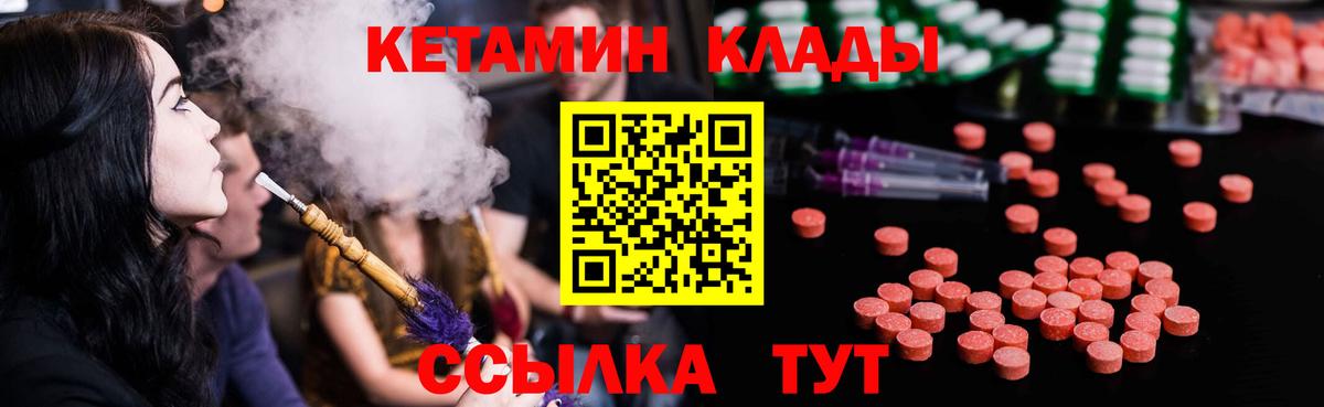 Кетамин VHQ Урус-Мартан