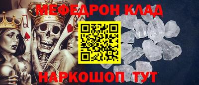 метадон Кулебаки