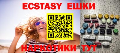 ECSTASY Кунгур