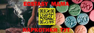 ECSTASY Кунгур