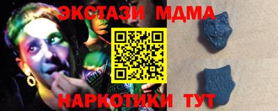 мдпв Ливны