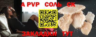метадон Кулебаки