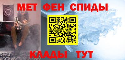 спиды Лесосибирск