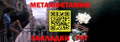 метадон Кулебаки