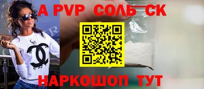 спиды Лесосибирск