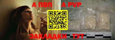 мдпв Ливны