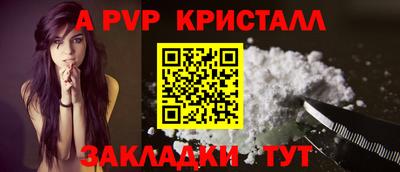 метадон Кулебаки