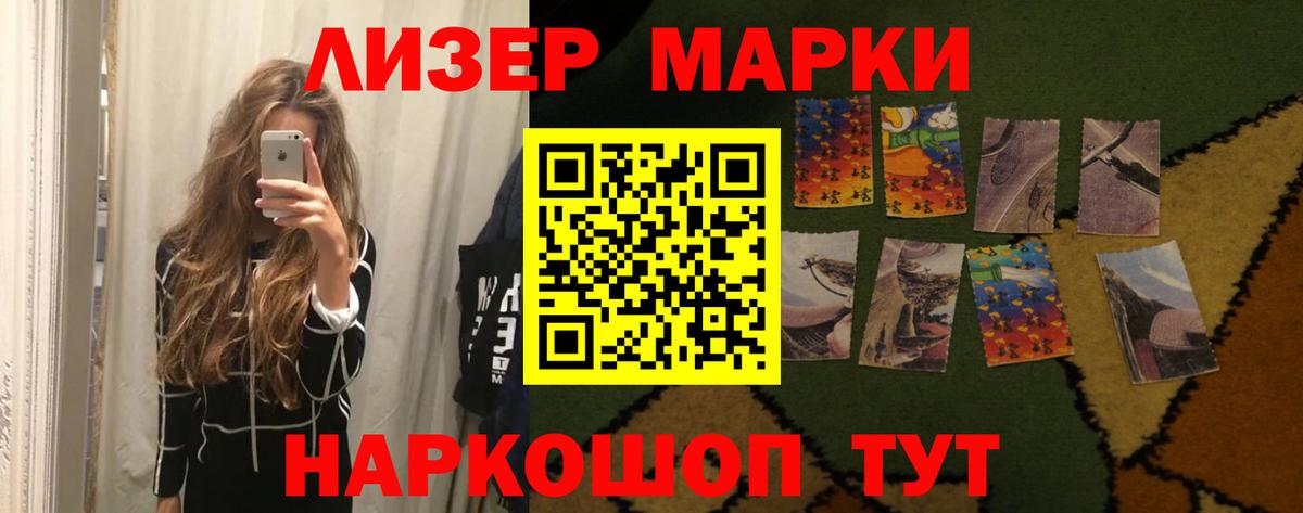 Лсд 25 экстази кислота  Вход с VPN  LSD-25 экстази ecstasy  Урус-Мартан 