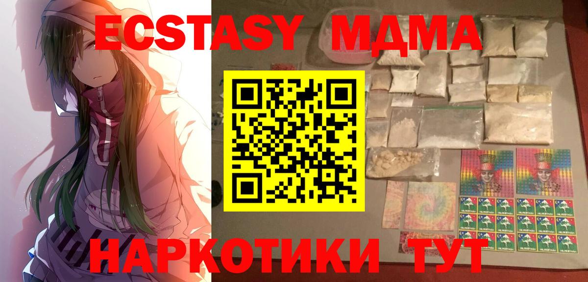 MDMA VHQ Урус-Мартан