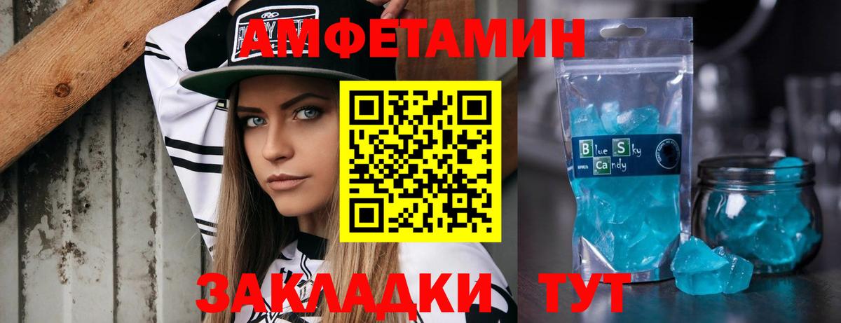 Первитин витя  Вход с VPN  Урус-Мартан  Первитин витя 
